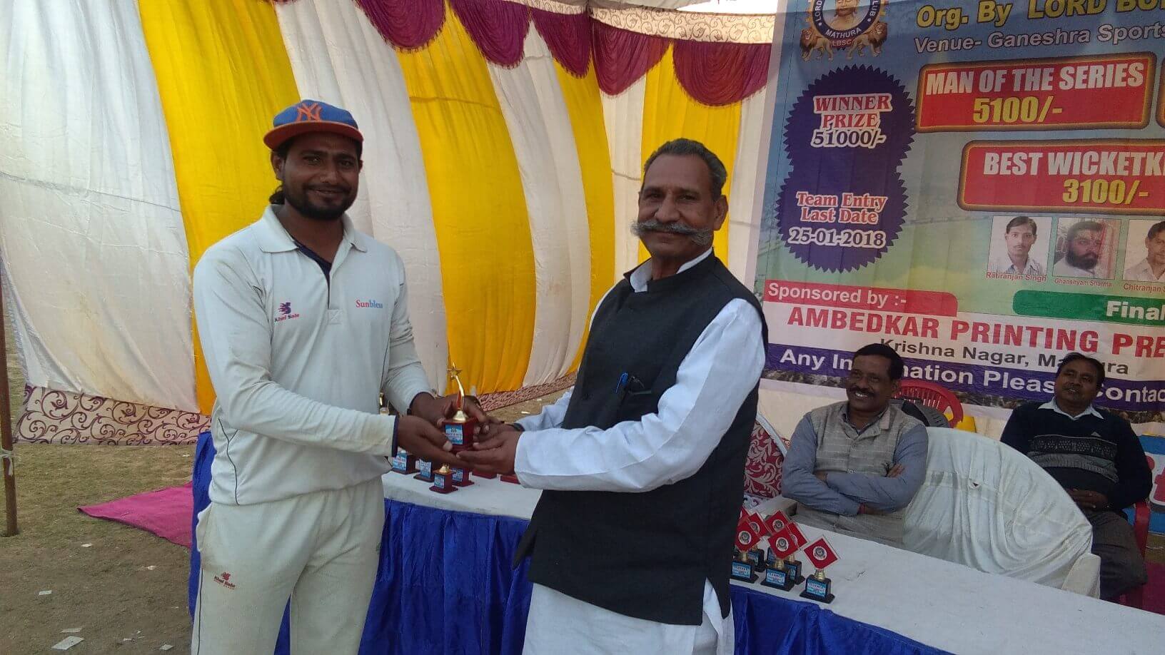 First All India T20 Cricket Cup 2018 - Photo 32