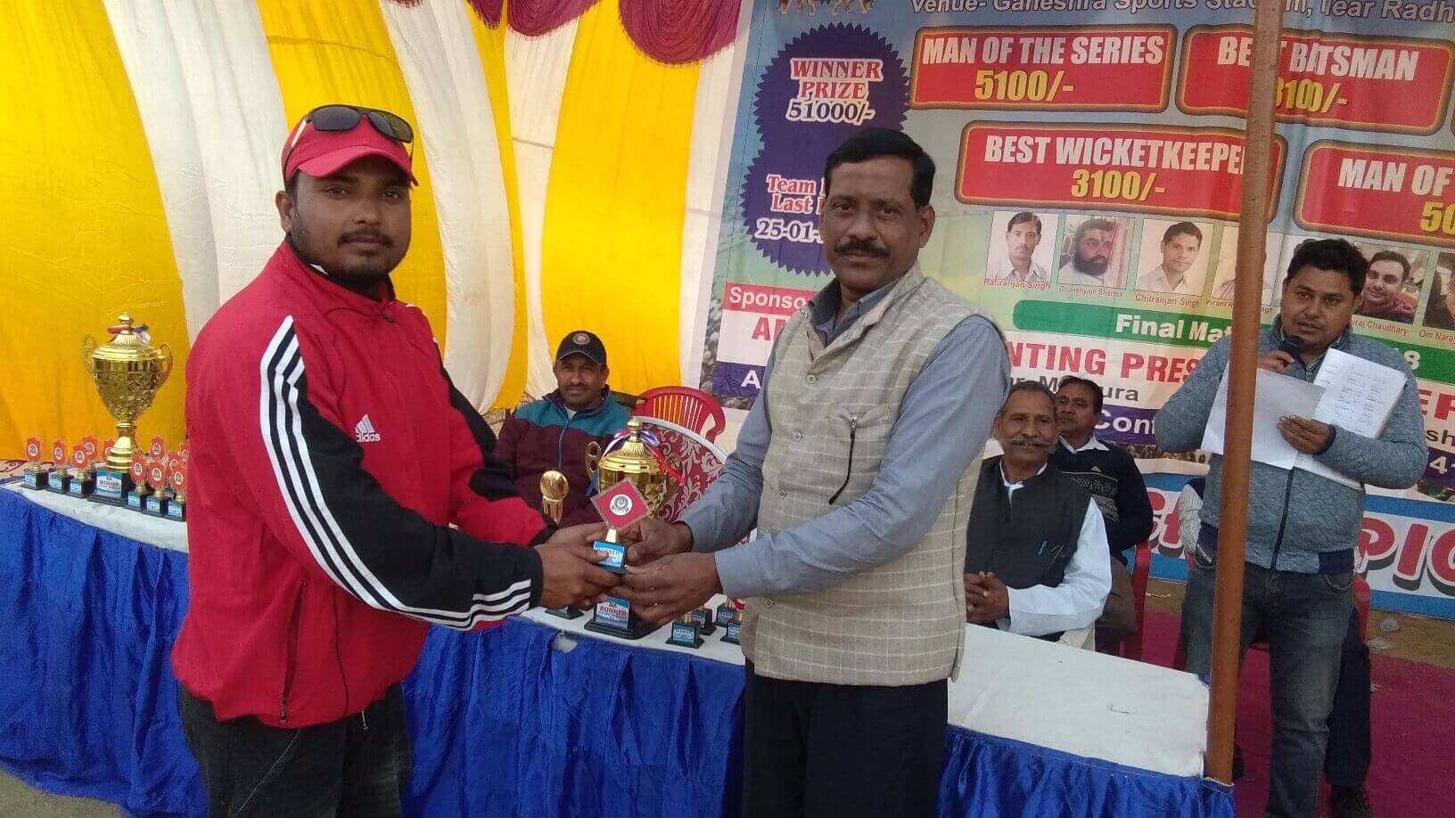 First All India T20 Cricket Cup 2018 - Photo 34