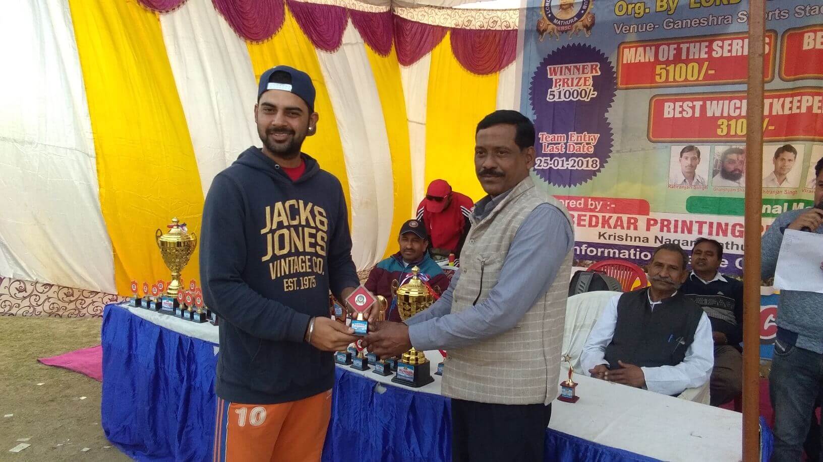 First All India T20 Cricket Cup 2018 - Photo 38