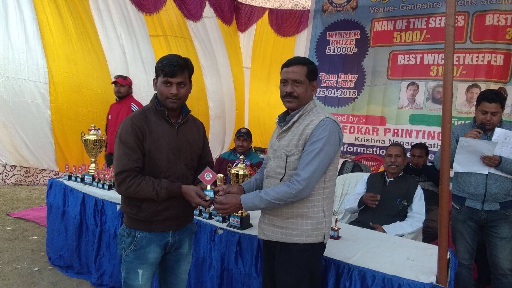 First All India T20 Cricket Cup 2018 - Photo 39