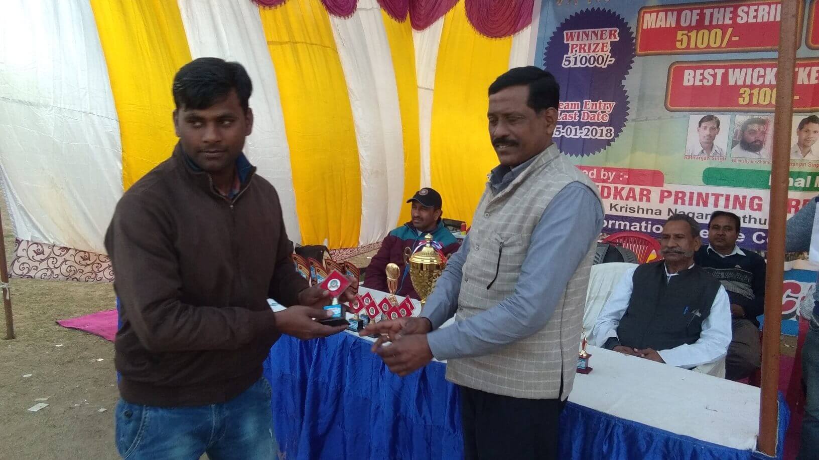 First All India T20 Cricket Cup 2018 - Photo 40