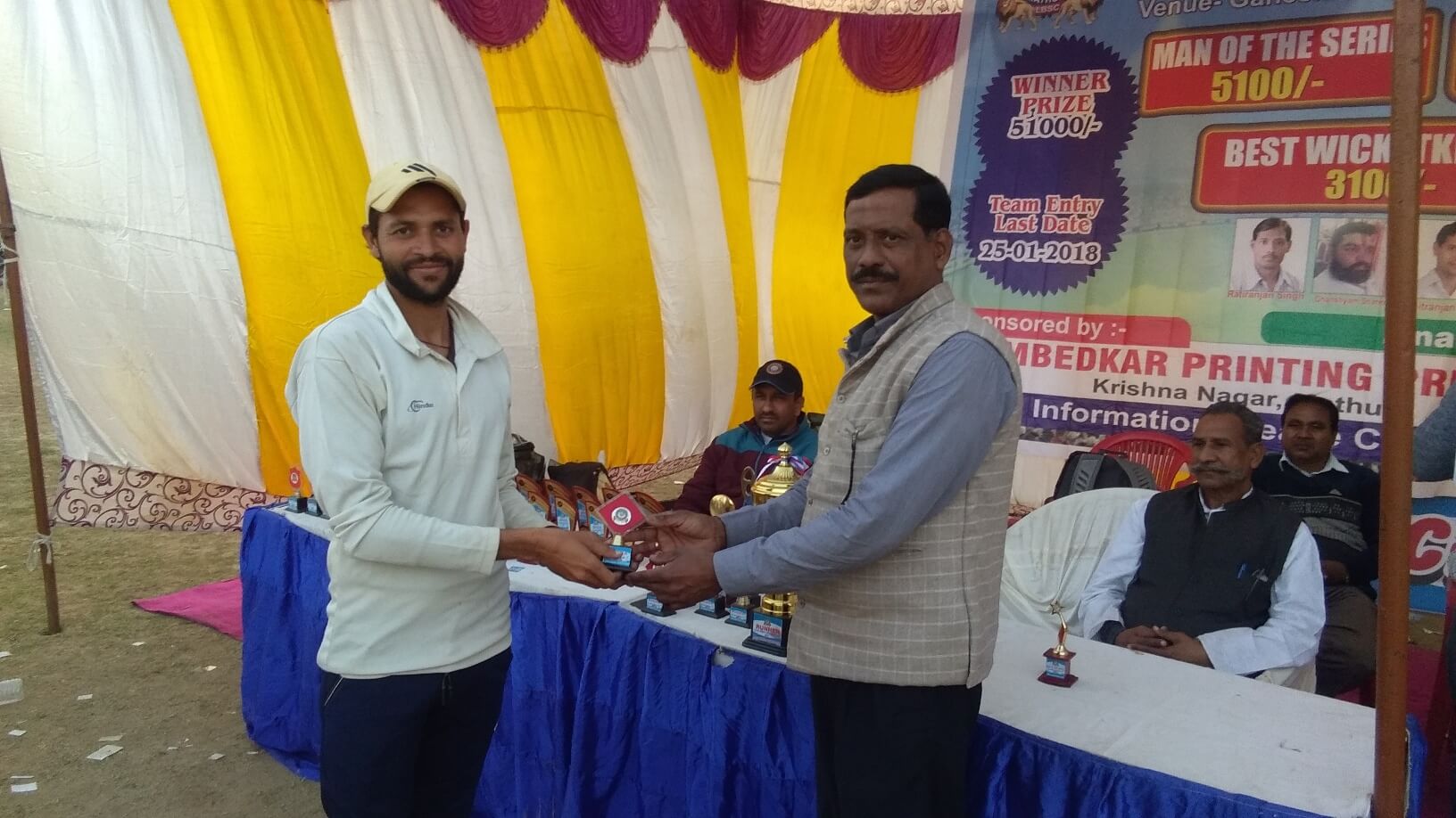First All India T20 Cricket Cup 2018 - Photo 42