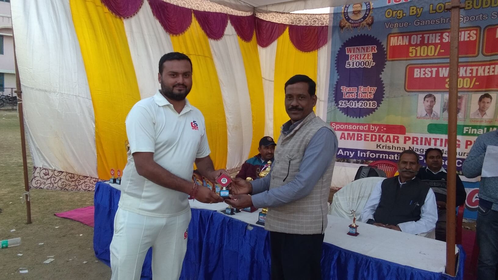 First All India T20 Cricket Cup 2018 - Photo 44