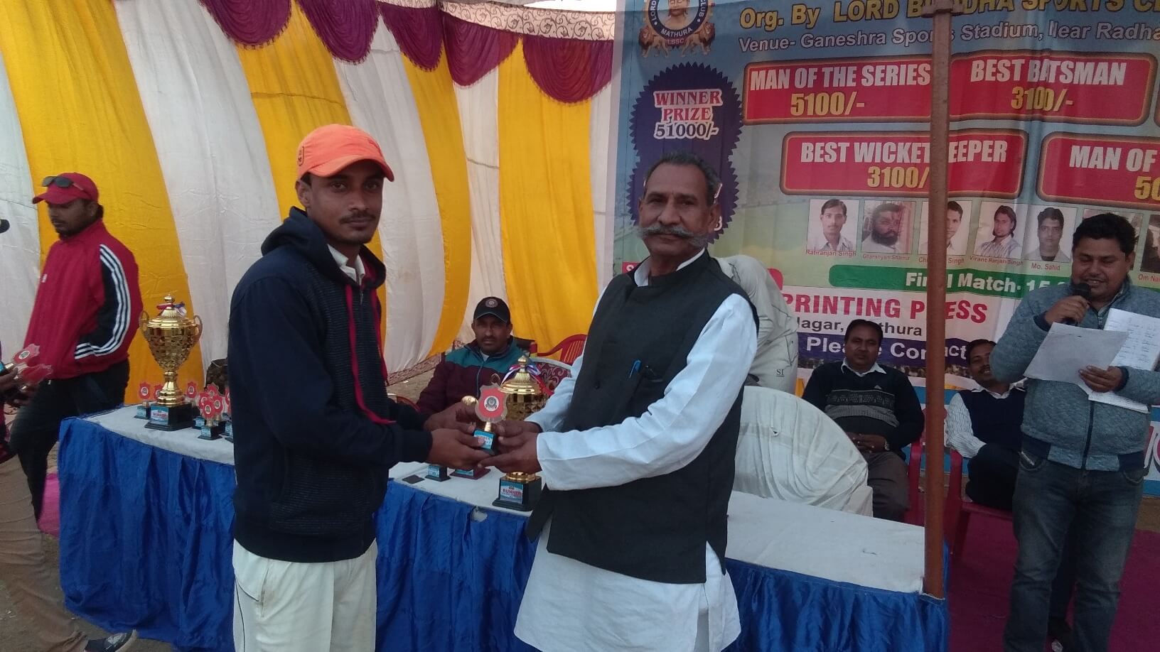 First All India T20 Cricket Cup 2018 - Photo 45