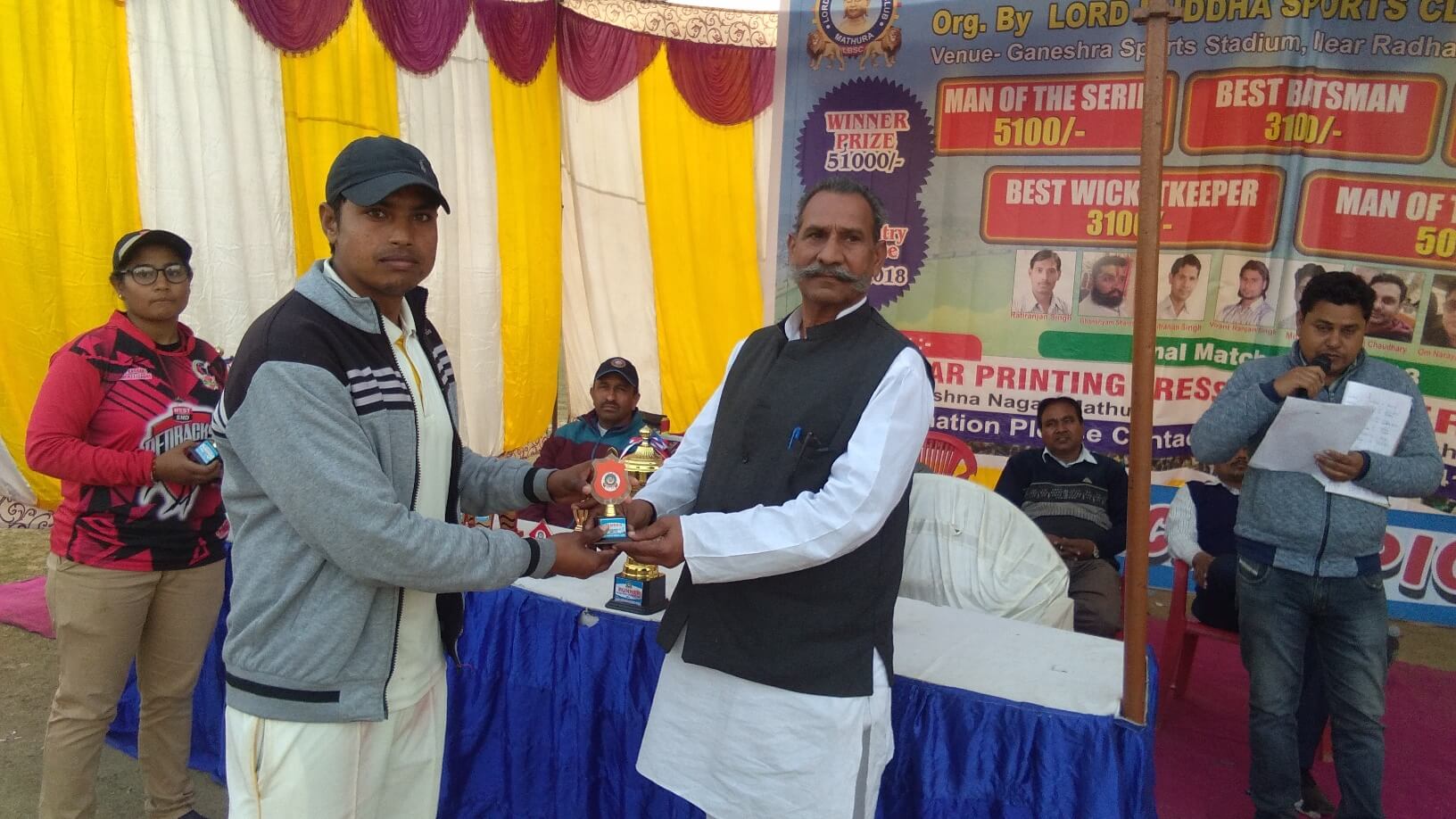 First All India T20 Cricket Cup 2018 - Photo 50