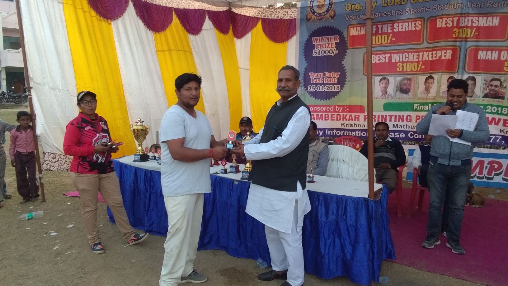 First All India T20 Cricket Cup 2018 - Photo 51