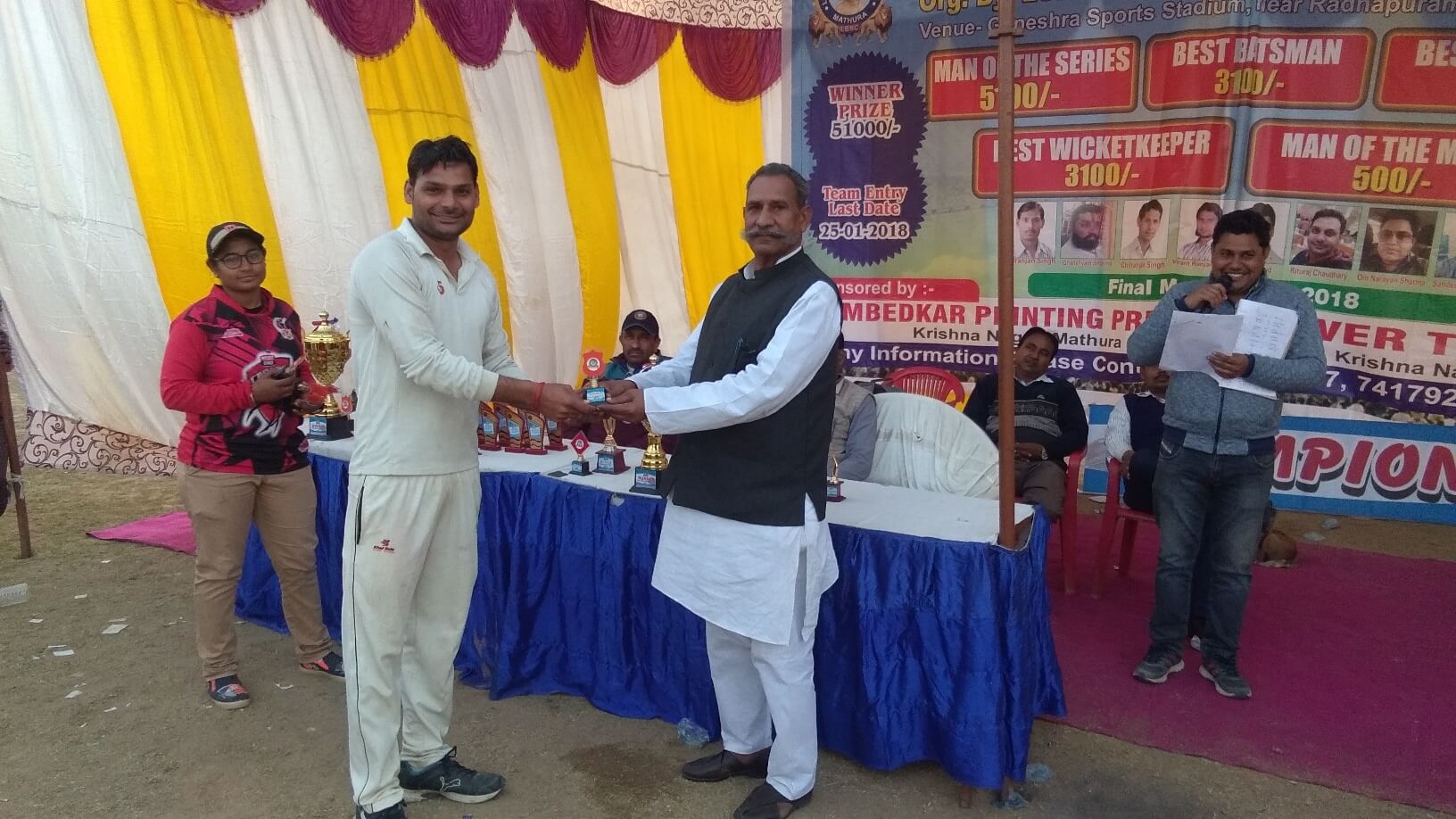 First All India T20 Cricket Cup 2018 - Photo 53