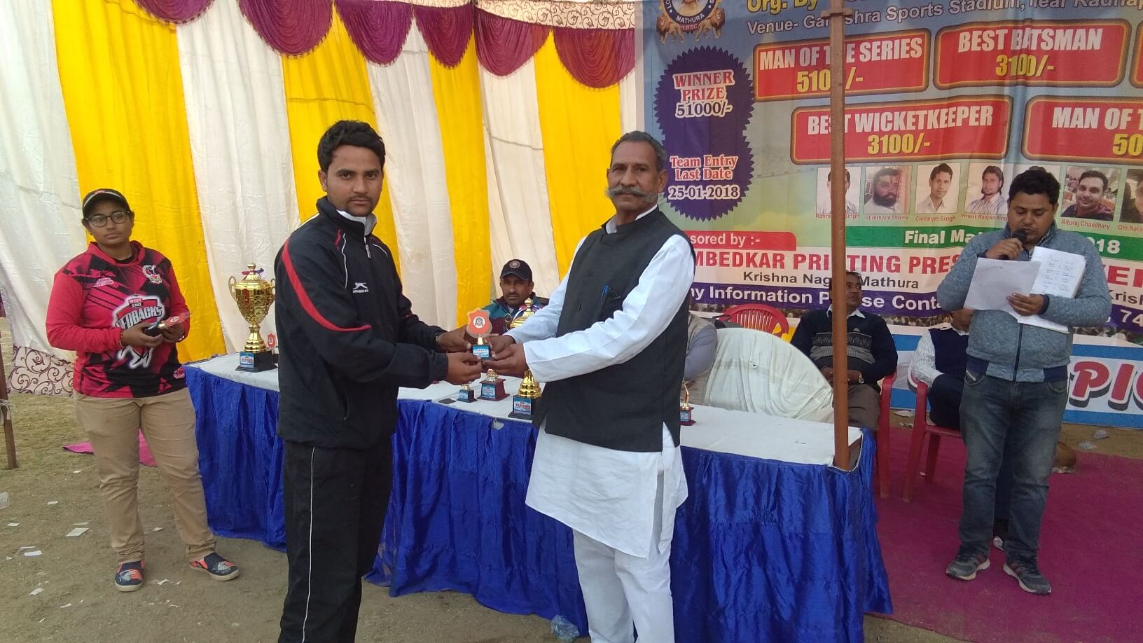 First All India T20 Cricket Cup 2018 - Photo 55