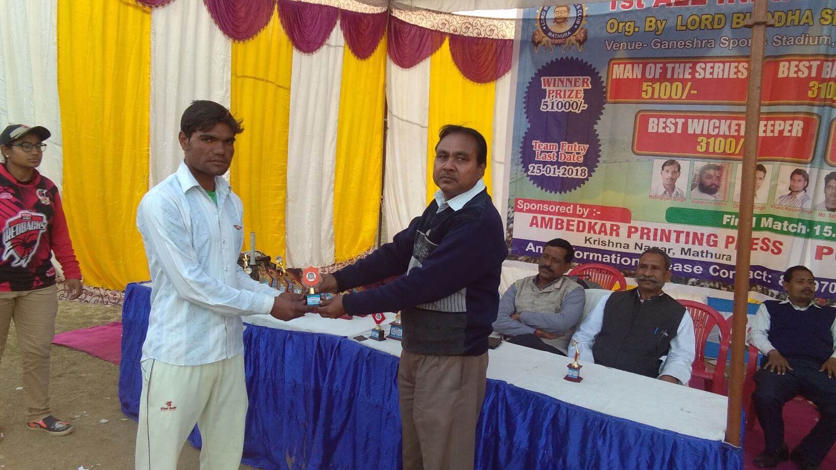 First All India T20 Cricket Cup 2018 - Photo 57