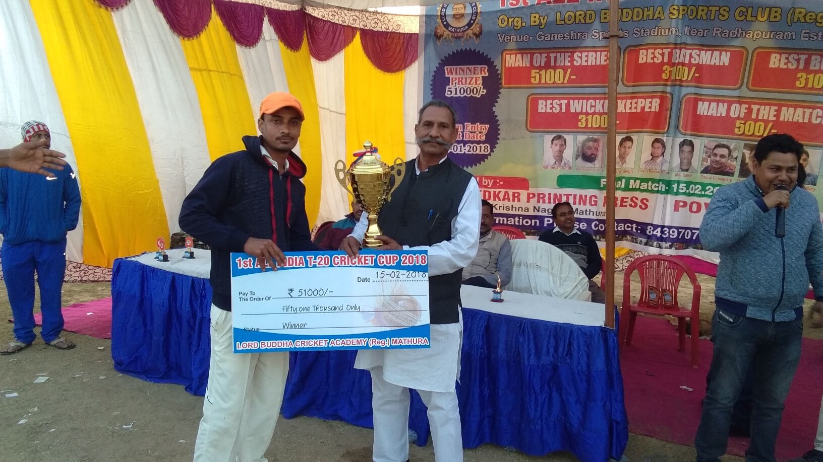 First All India T20 Cricket Cup 2018 - Photo 78