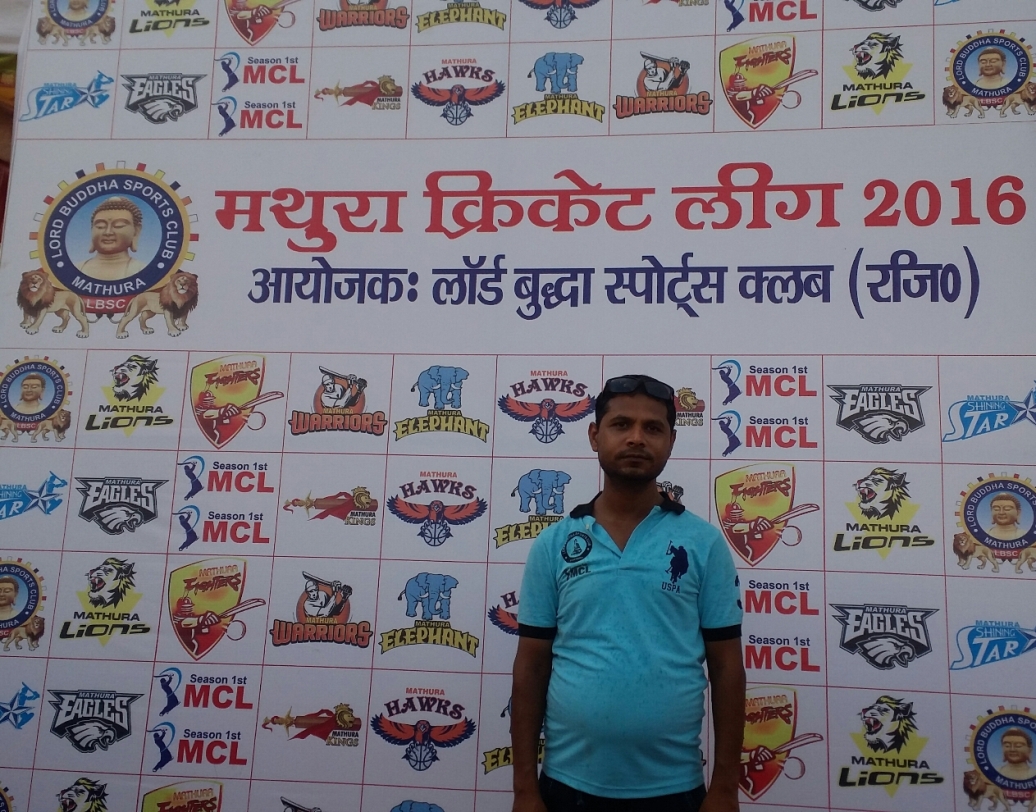 Mathura Cricket League 2016 - Photo 110