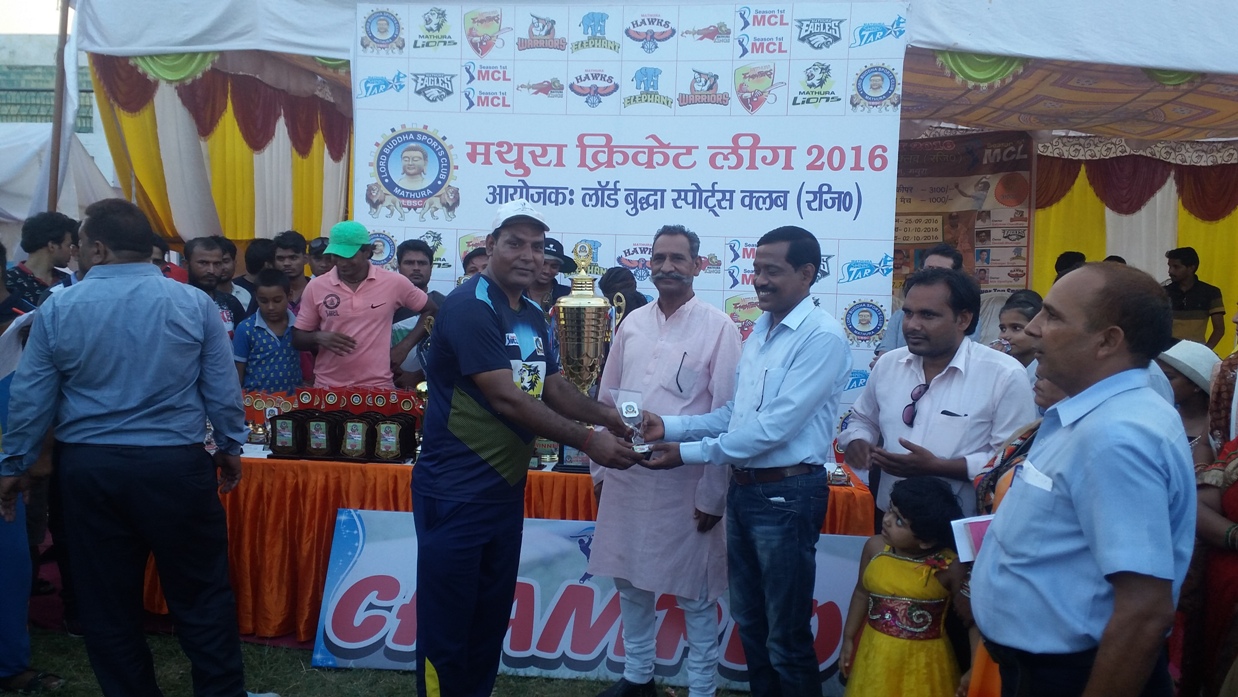 Mathura Cricket League 2016 - Photo 126