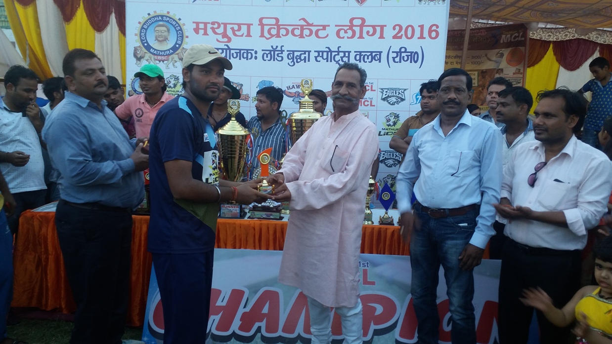 Mathura Cricket League 2016 - Photo 136