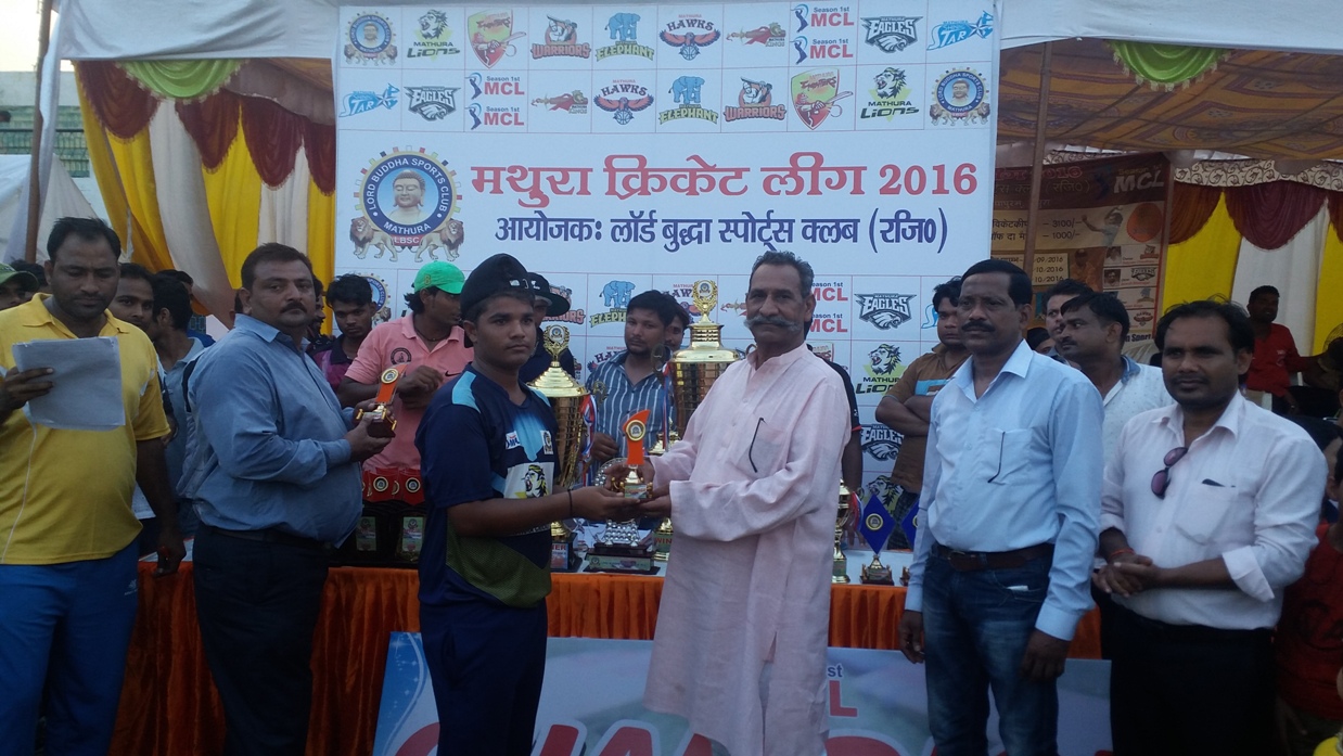 Mathura Cricket League 2016 - Photo 137