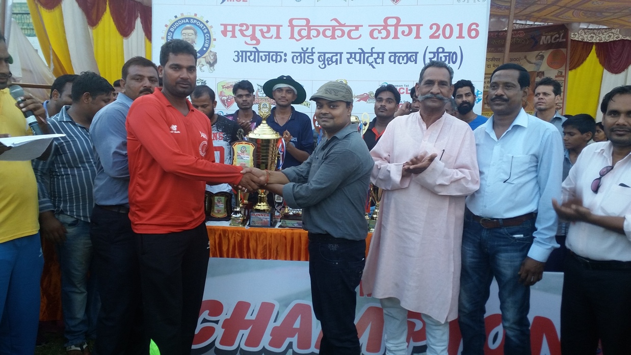 Mathura Cricket League 2016 - Photo 143