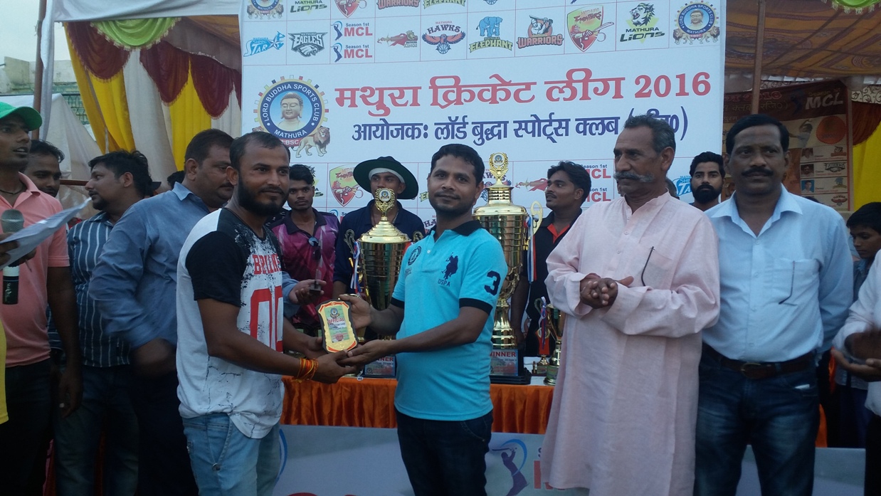 Mathura Cricket League 2016 - Photo 149
