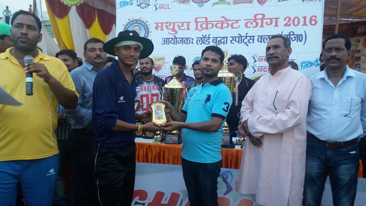 Mathura Cricket League 2016 - Photo 150