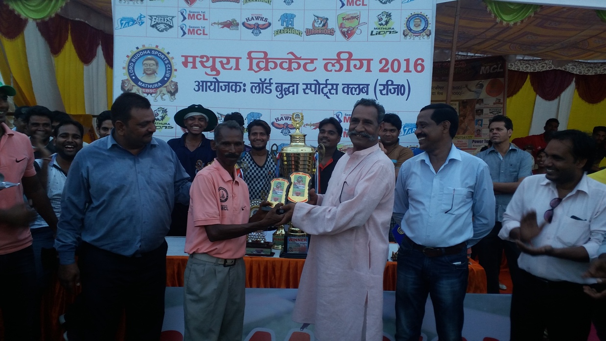 Mathura Cricket League 2016 - Photo 152