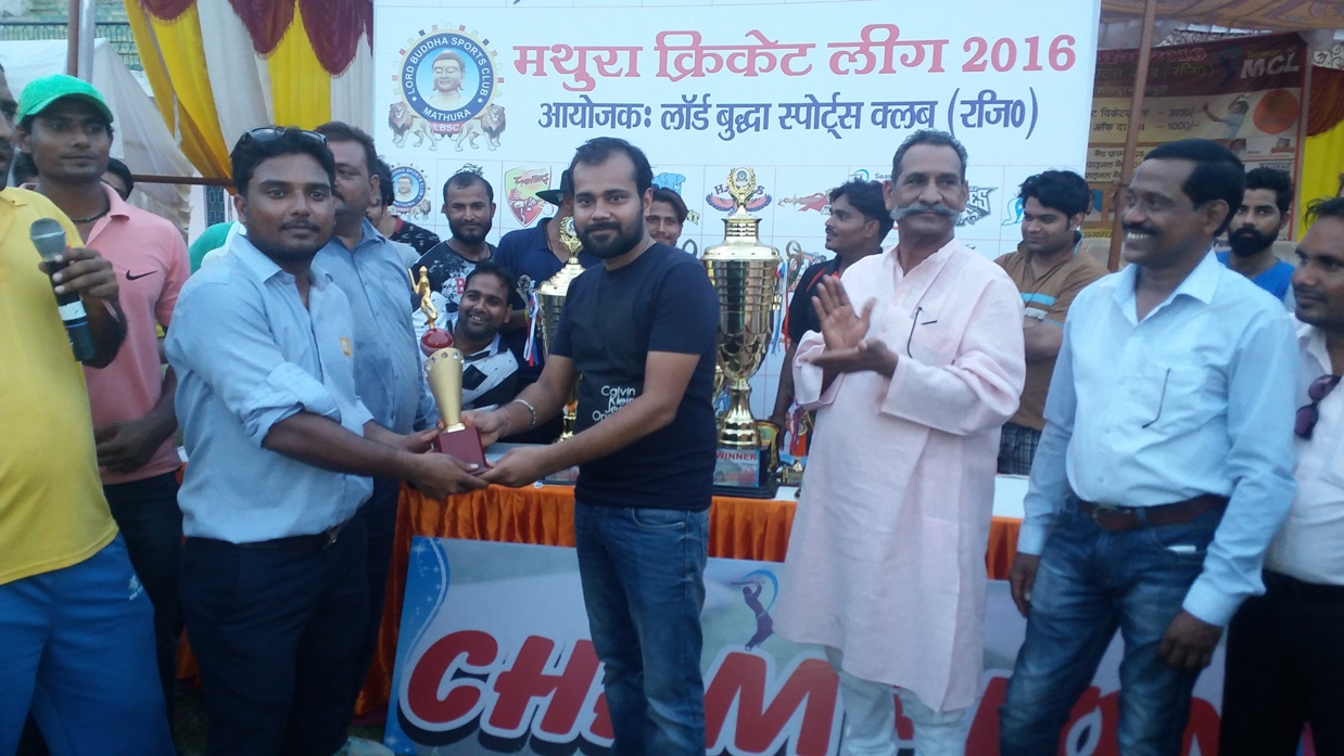 Mathura Cricket League 2016 - Photo 155