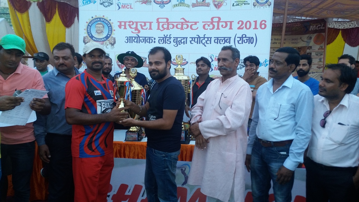 Mathura Cricket League 2016 - Photo 156