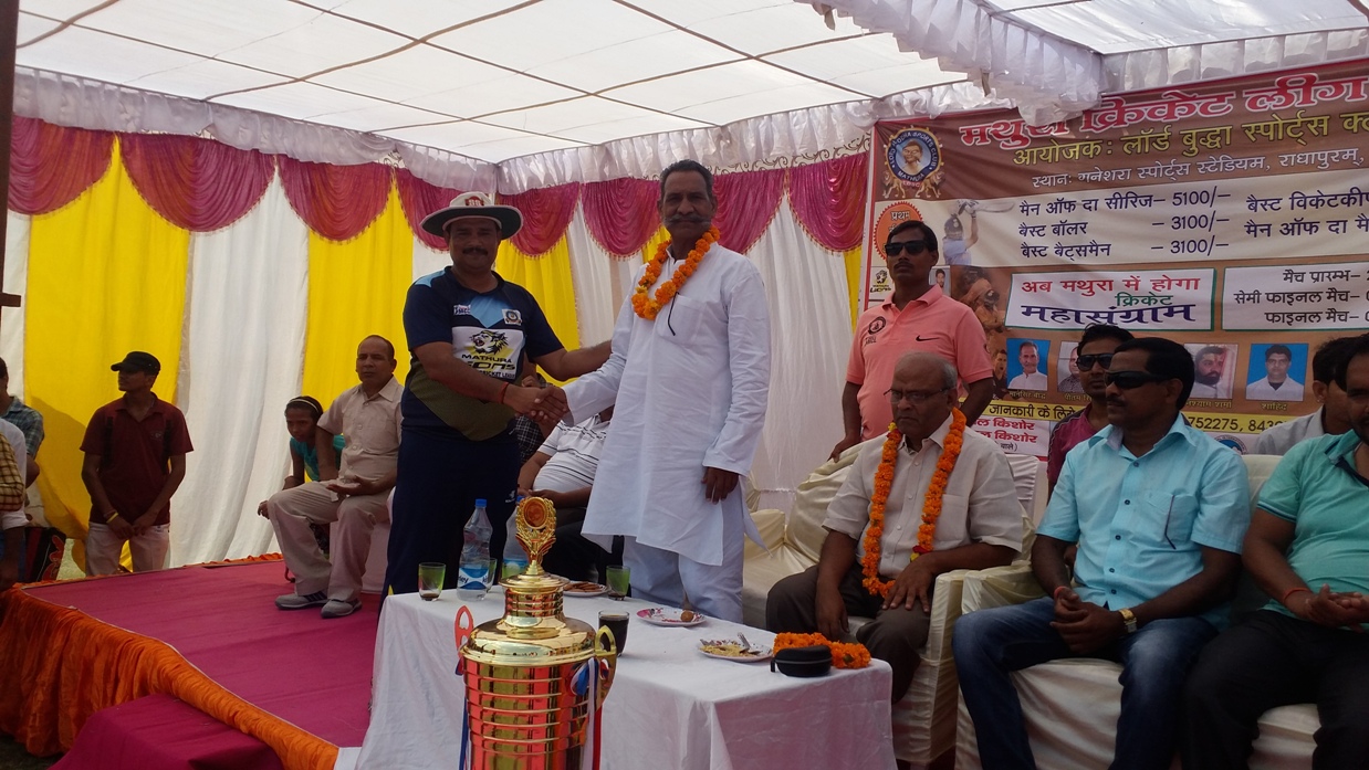 Mathura Cricket League 2016 - Photo 62