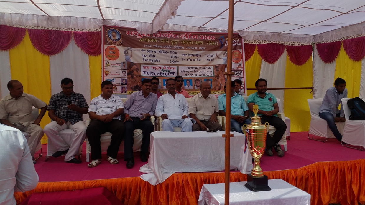 Mathura Cricket League 2016 - Photo 68