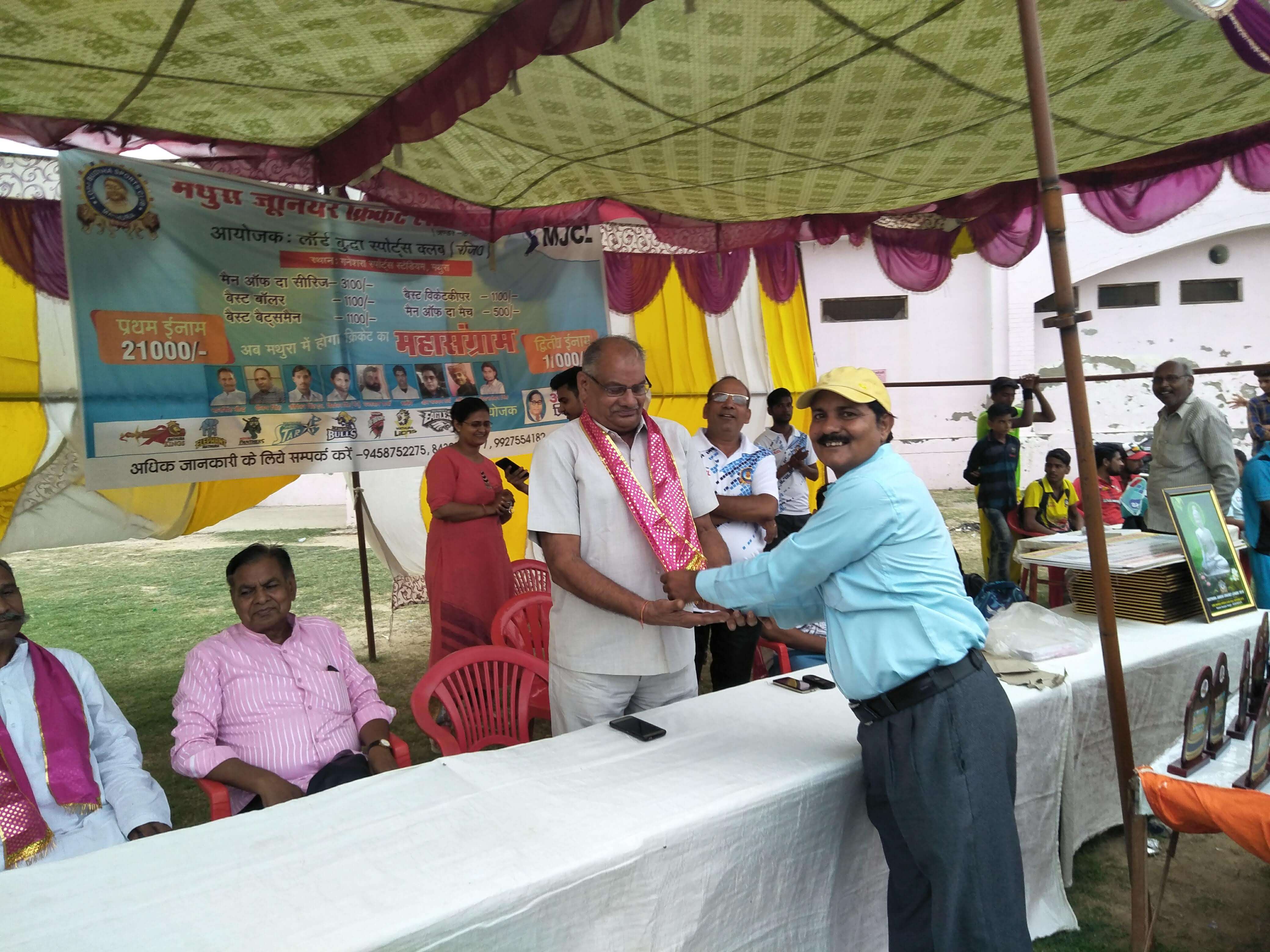 Mathura Junior Cricket League 2018 Season 1 - Photo 177