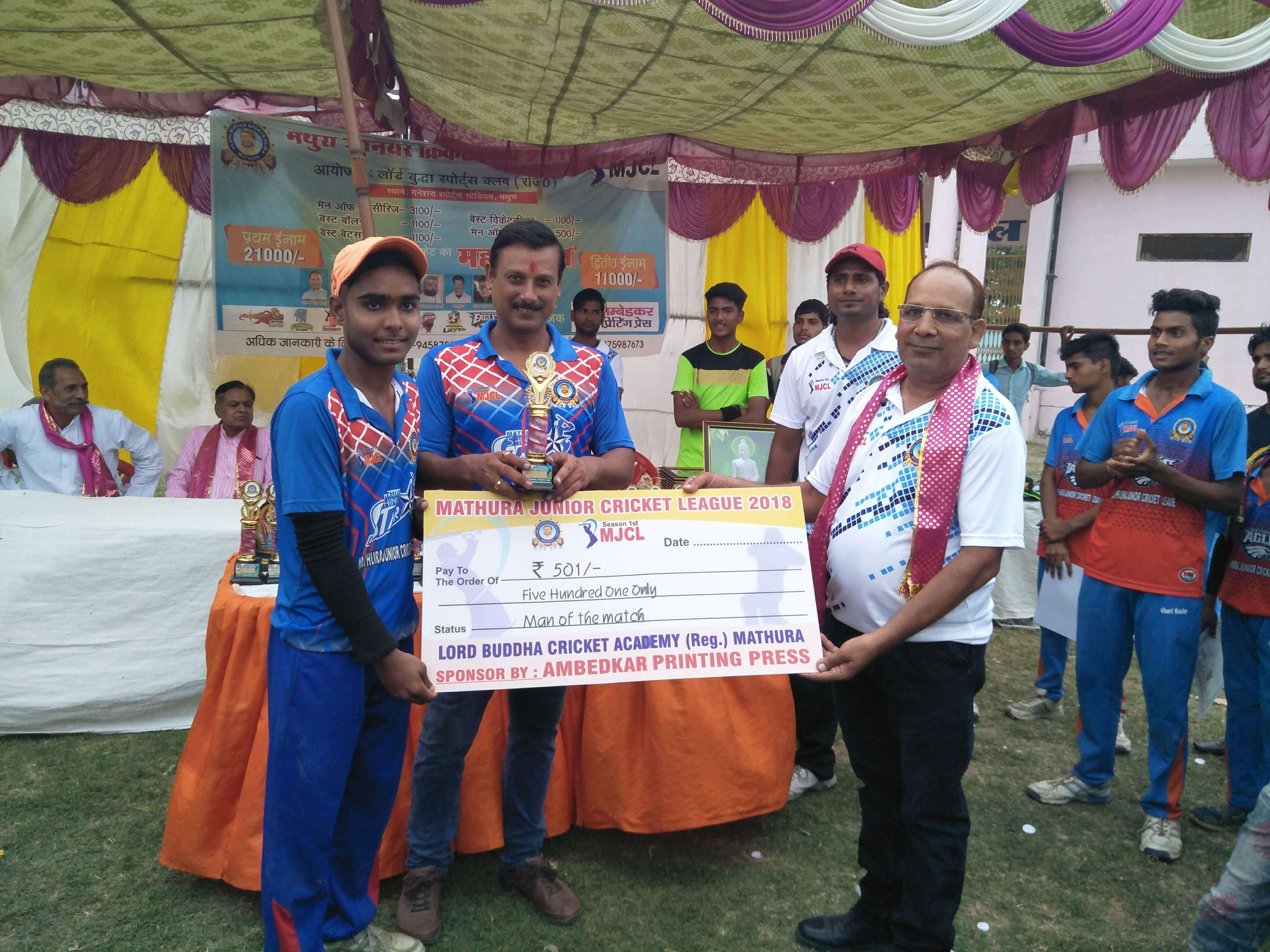 Mathura Junior Cricket League 2018 Season 1 - Photo 206