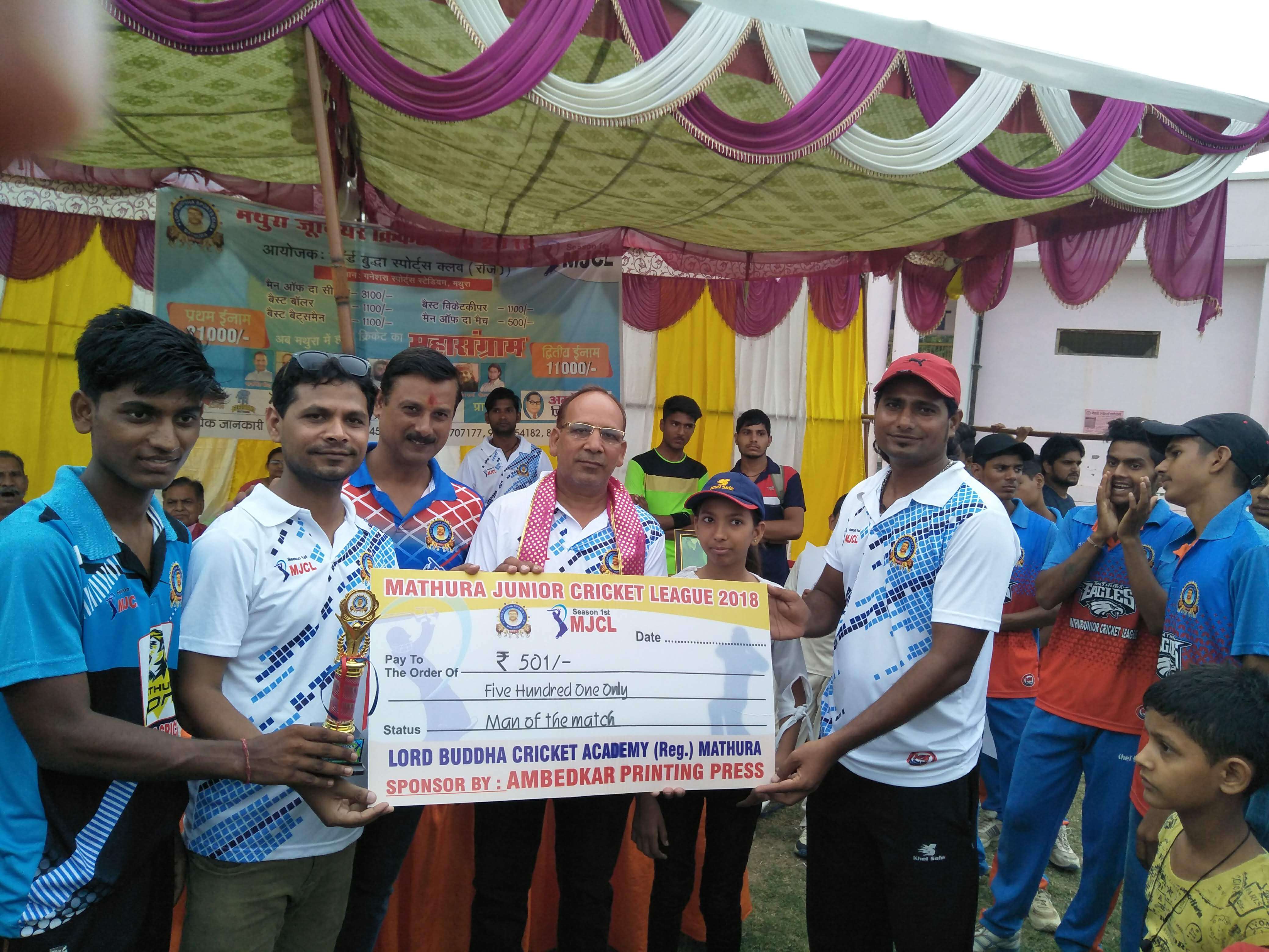 Mathura Junior Cricket League 2018 Season 1 - Photo 209