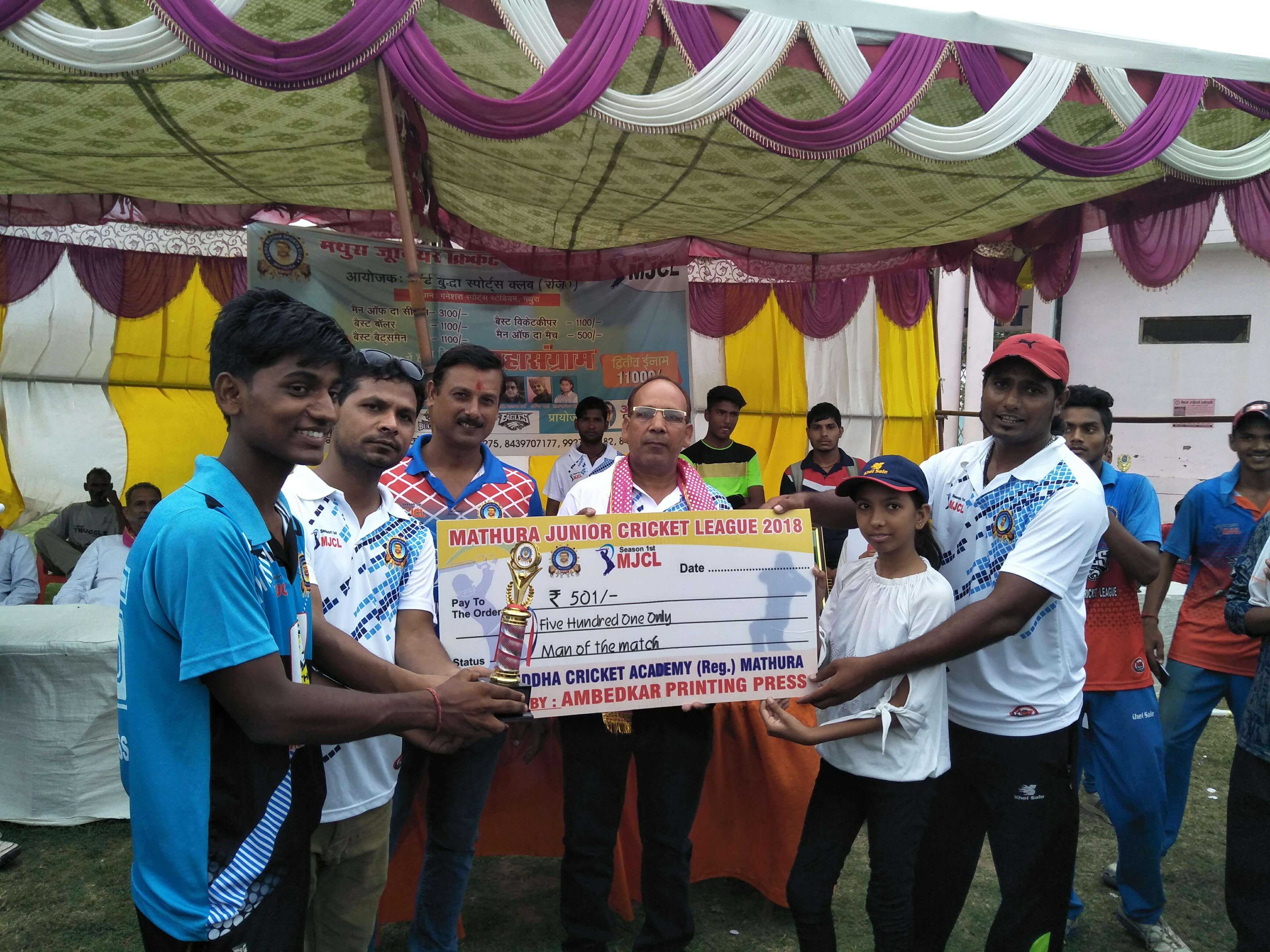 Mathura Junior Cricket League 2018 Season 1 - Photo 211