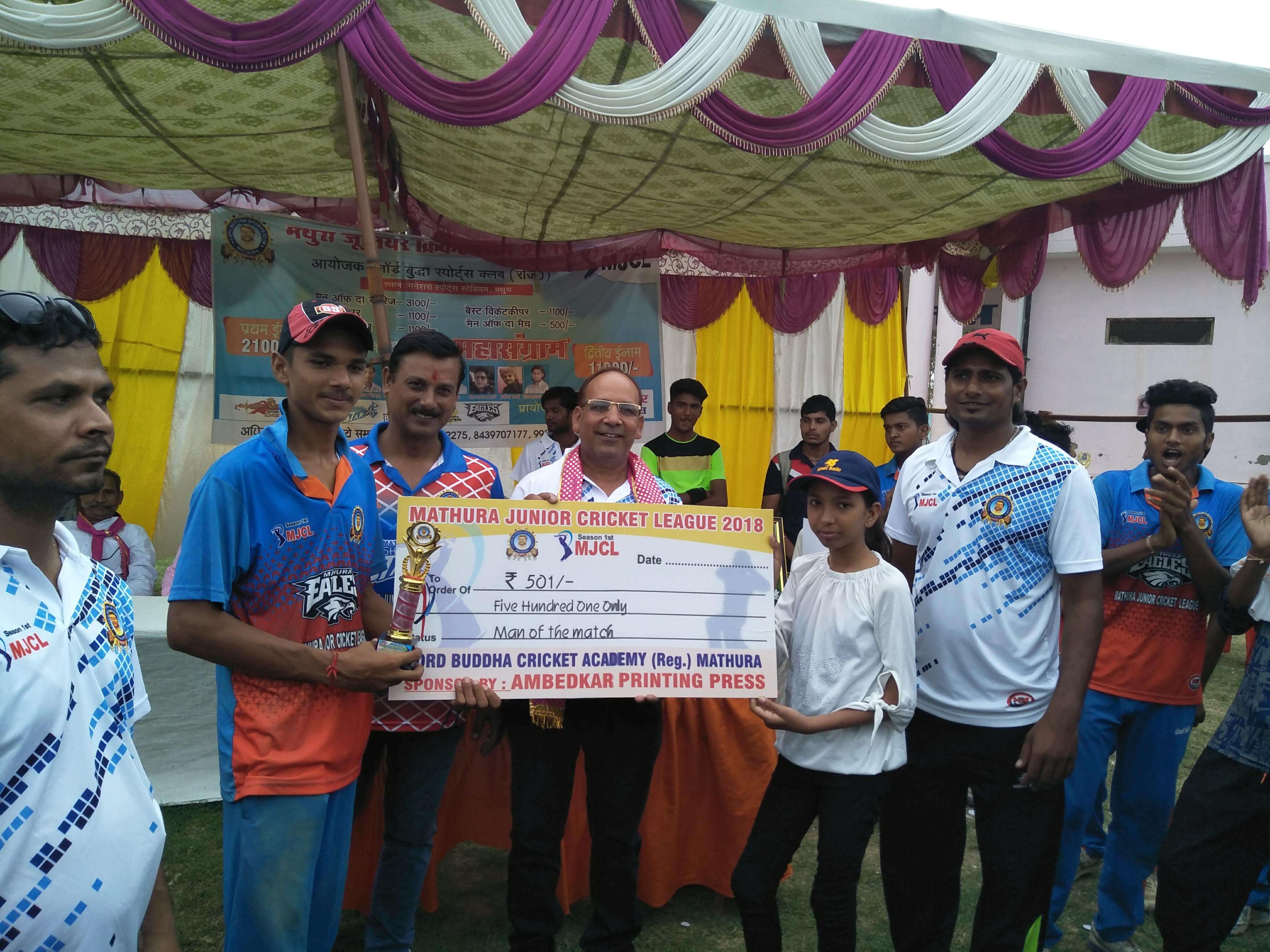 Mathura Junior Cricket League 2018 Season 1 - Photo 212