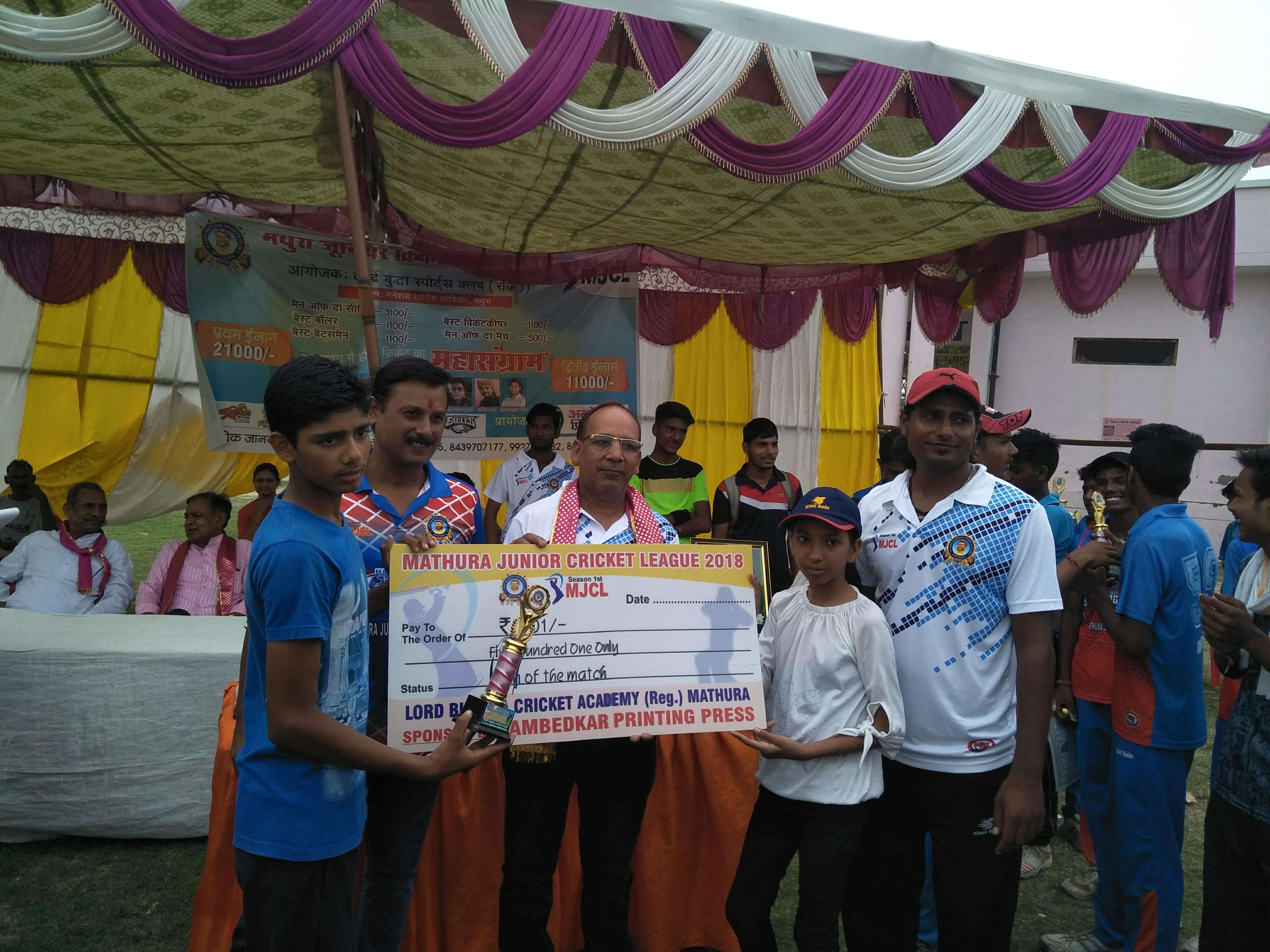 Mathura Junior Cricket League 2018 Season 1 - Photo 213