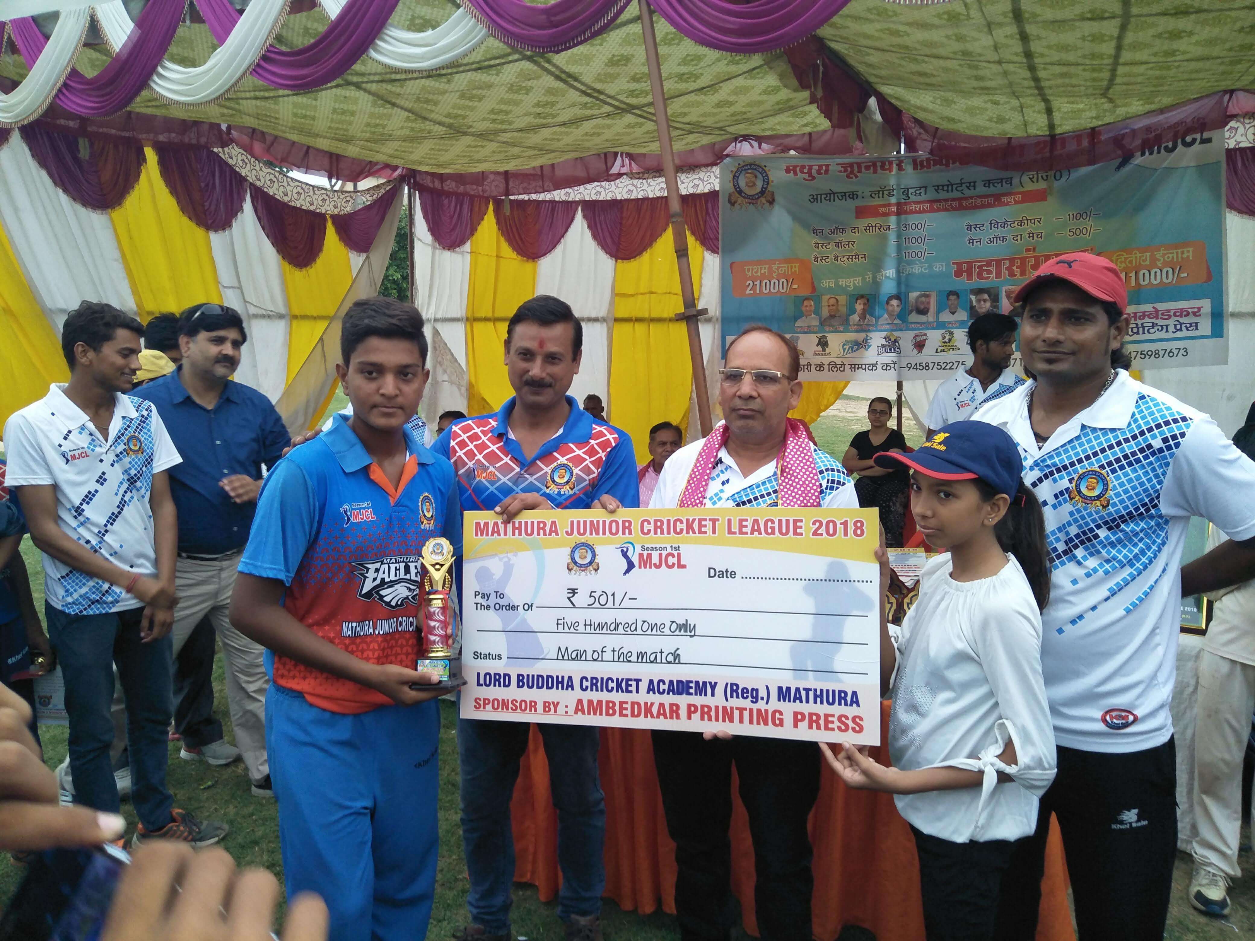 Mathura Junior Cricket League 2018 Season 1 - Photo 214