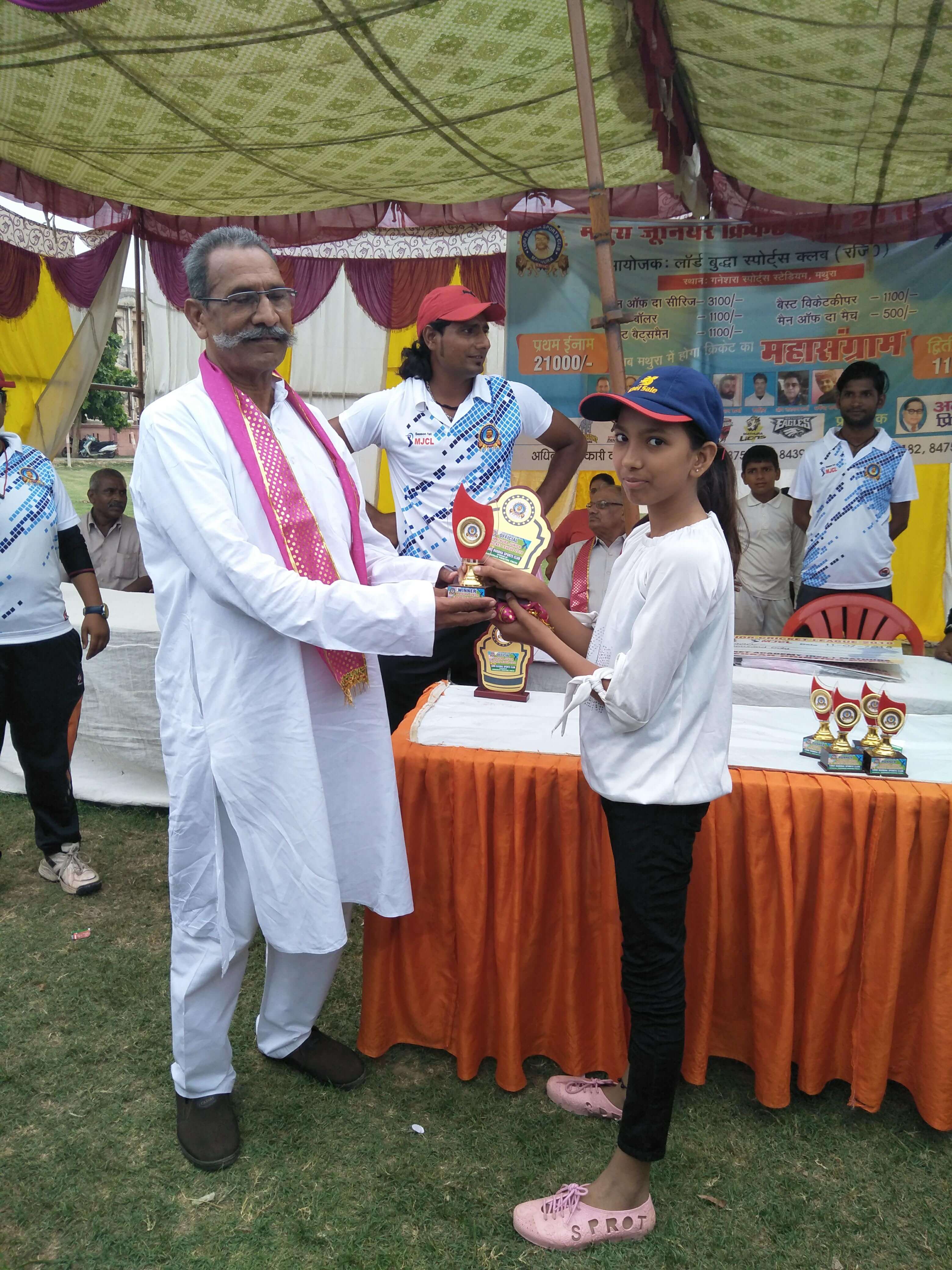 Mathura Junior Cricket League 2018 Season 1 - Photo 226