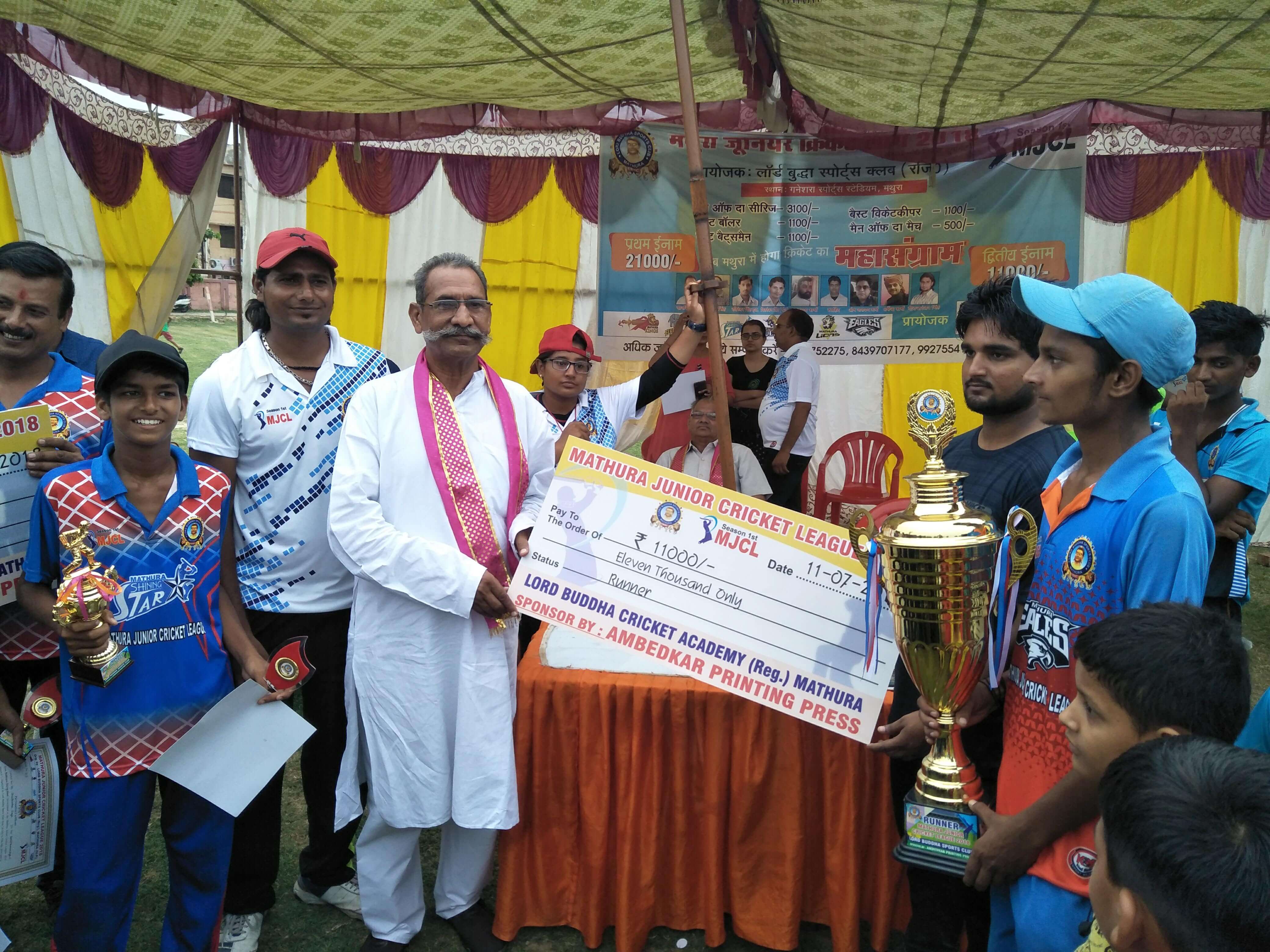 Mathura Junior Cricket League 2018 Season 1 - Photo 227