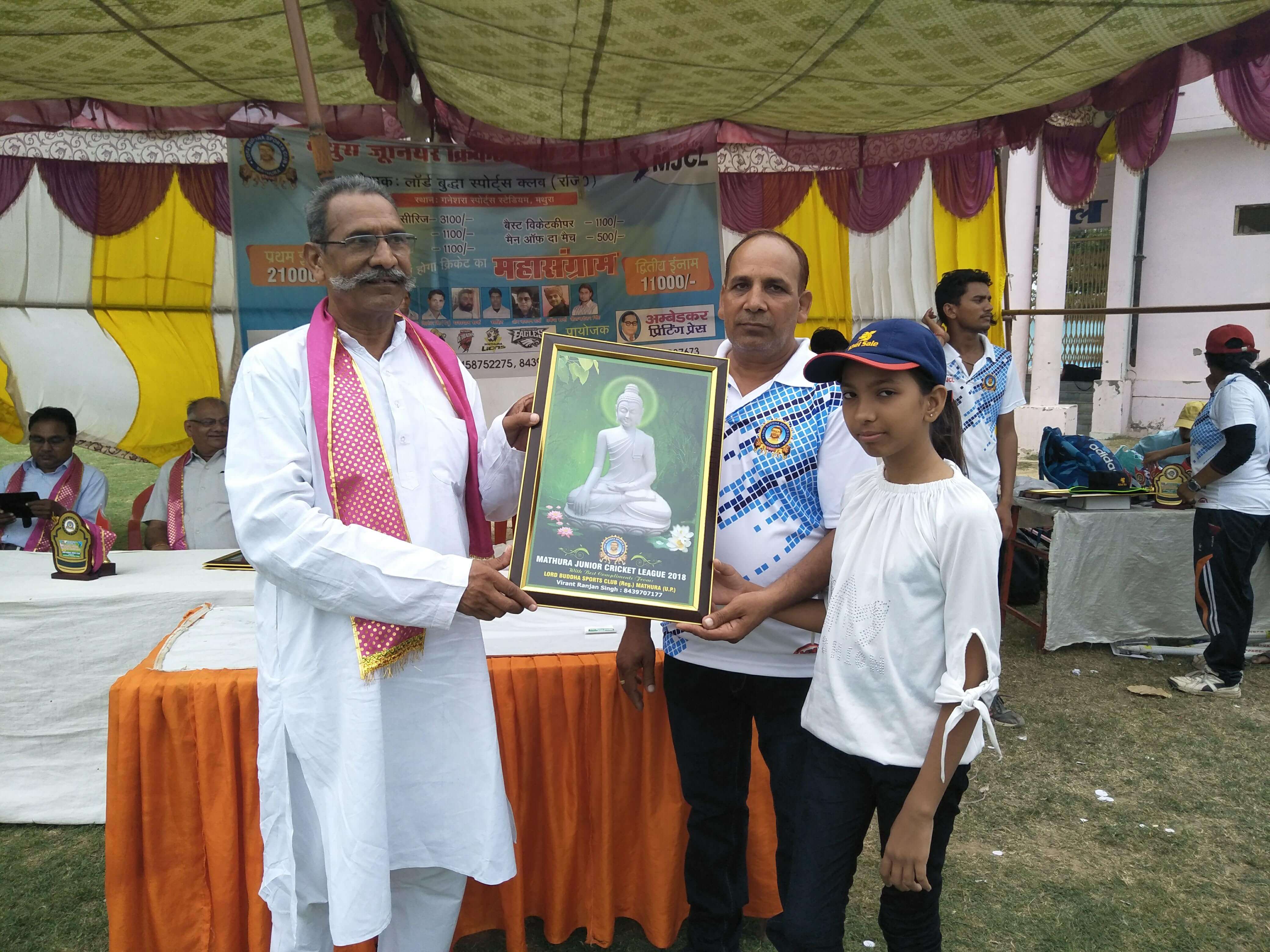 Mathura Junior Cricket League 2018 Season 1 - Photo 239