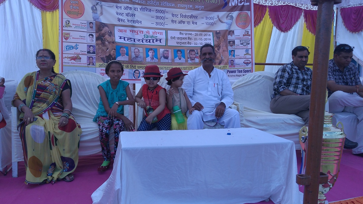 Mathura Women Cricket League 2016 - Photo 15