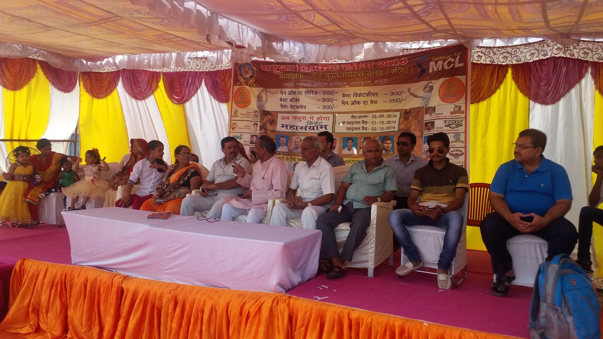 Mathura Women Cricket League 2016 - Photo 20