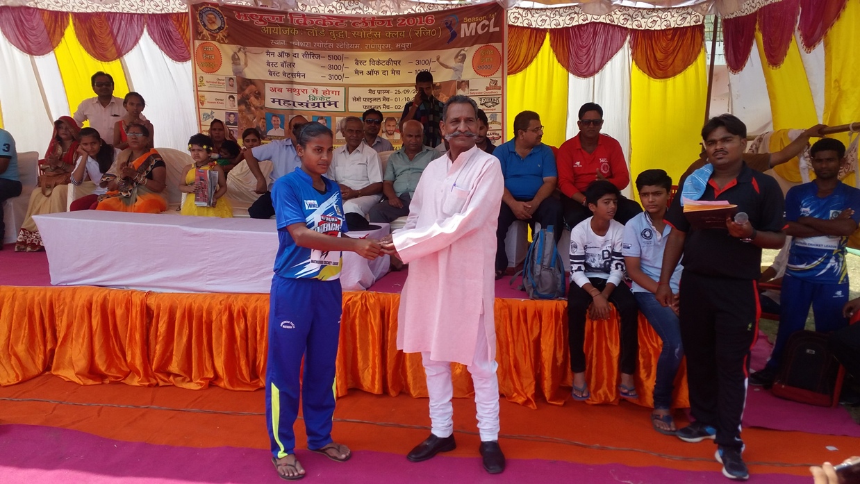 Mathura Women Cricket League 2016 - Photo 29