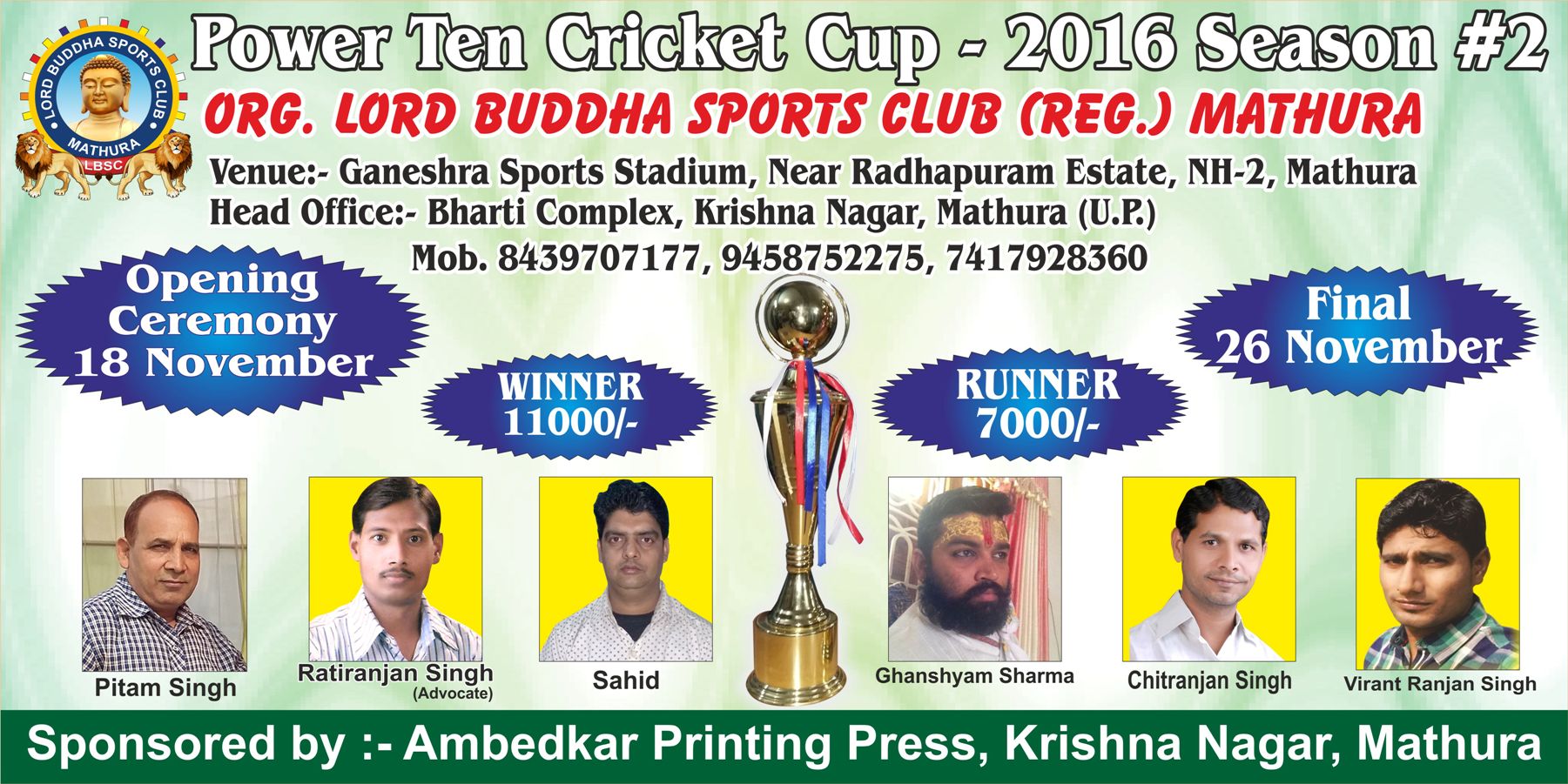 Power Ten Cricket Cup 2016
