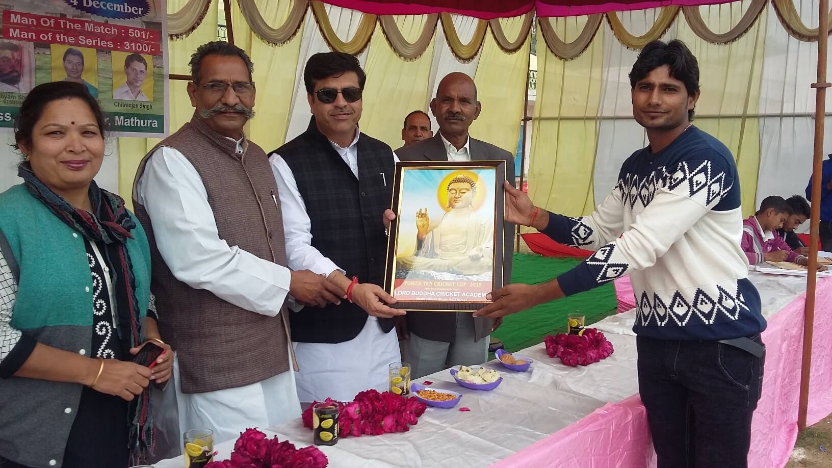 Power Ten Cricket Cup 2015 - Photo 13