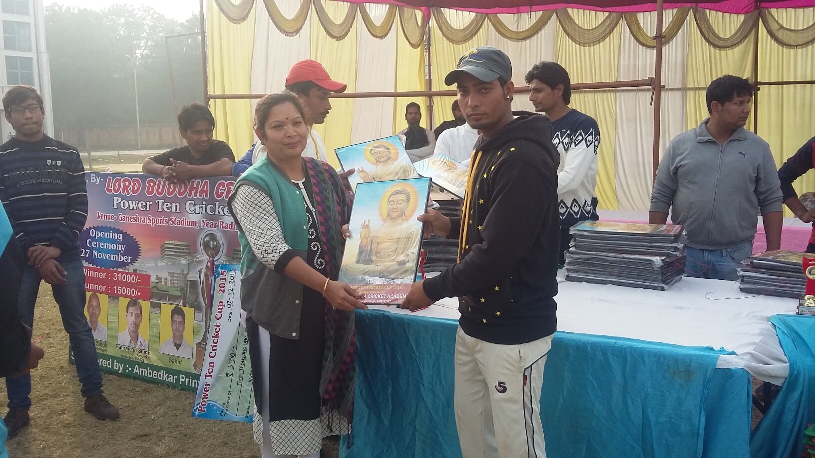 Power Ten Cricket Cup 2015 - Photo 38