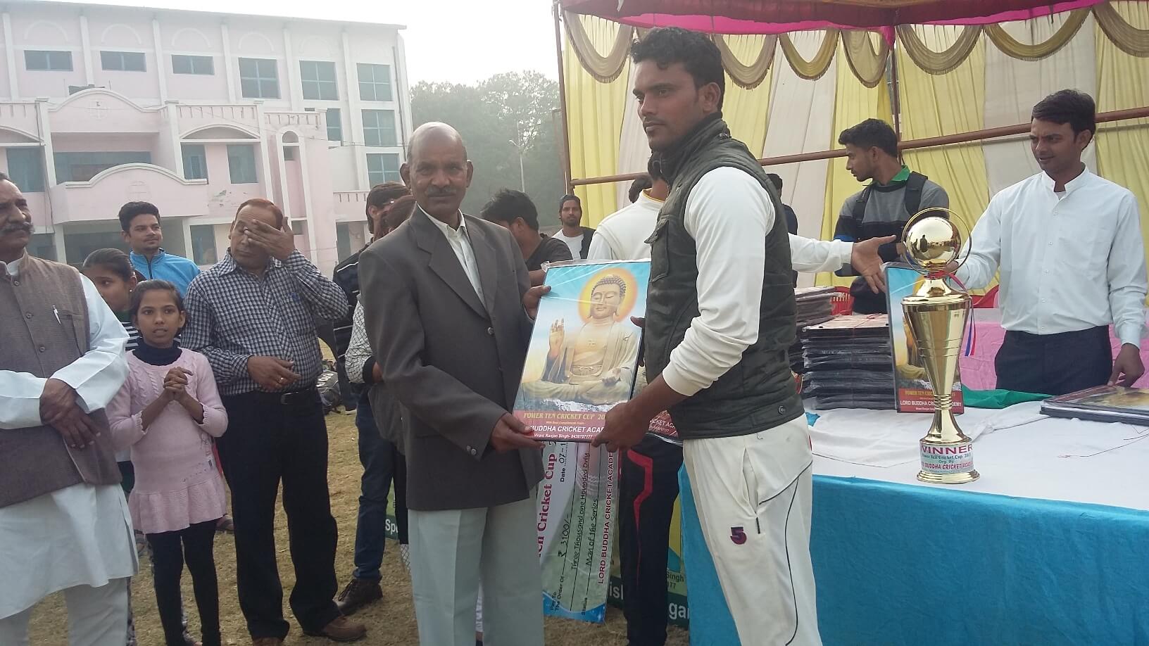 Power Ten Cricket Cup 2015 - Photo 40