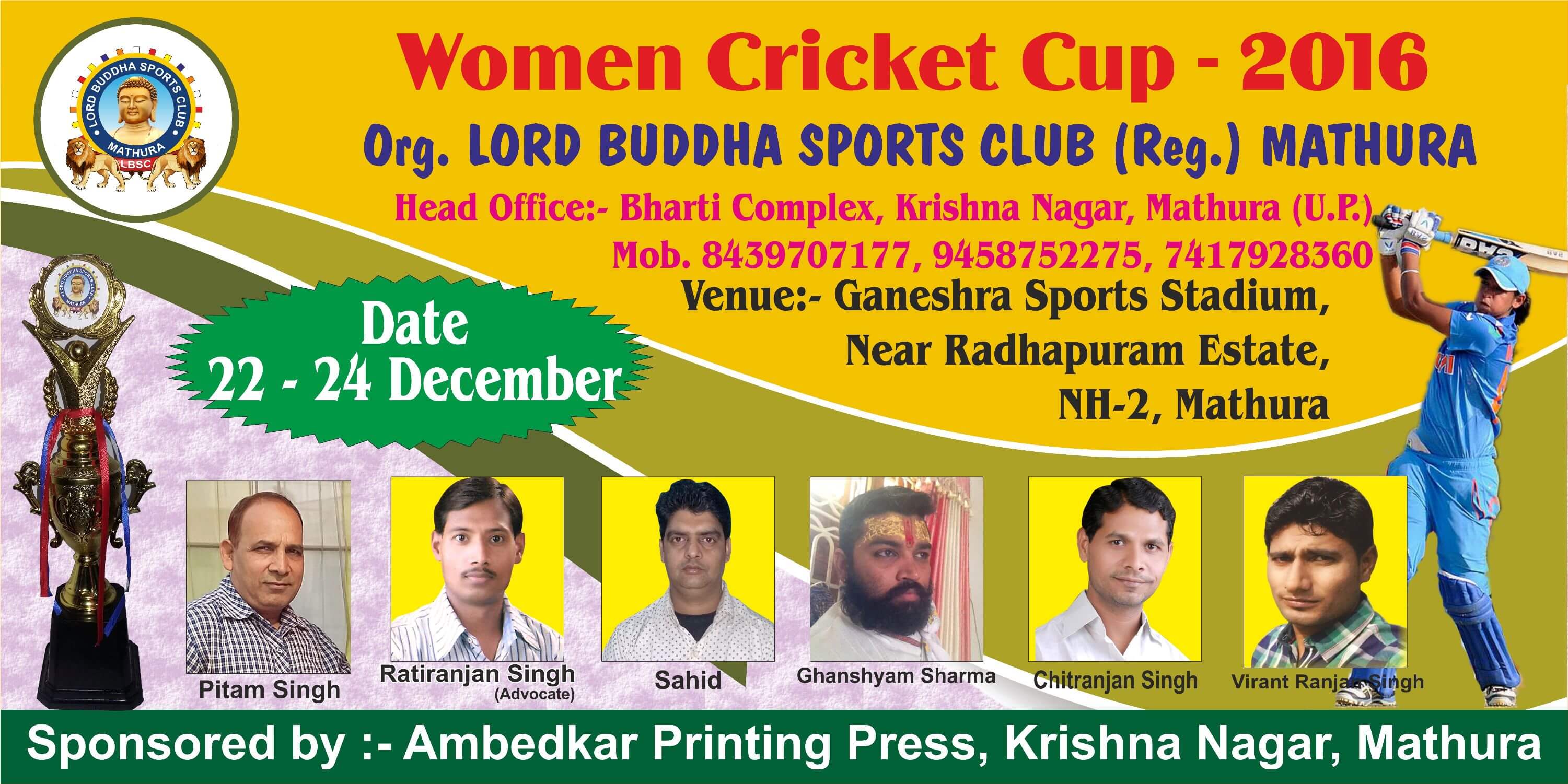 Women Cricket Cup 2016
