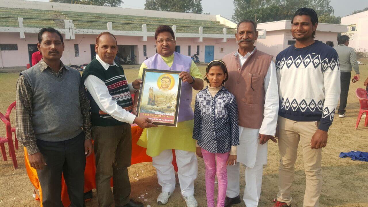 Women Cricket Cup 2016 - Photo 85