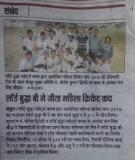 Women Cricket Cup 2016 - News 1